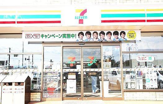 コンビニ　セブンイレブン秋田四ツ小屋店（コンビニ）まで224m