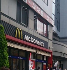 飲食店　マクドナルド 田端駅前店（飲食店）まで572m