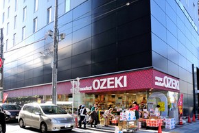 スーパー　オオゼキ 浅草雷門店（スーパー）まで133m