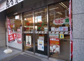 コンビニ　セブンイレブン浅草雷門前店（コンビニ）まで156m