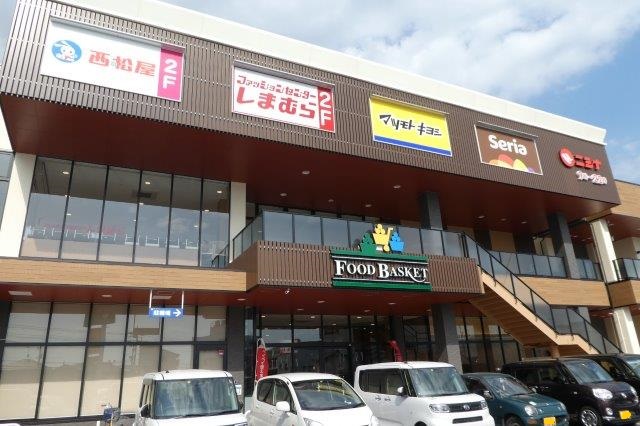 スーパー　ニシナフードバスケット 市役所北店（スーパー）まで1151m