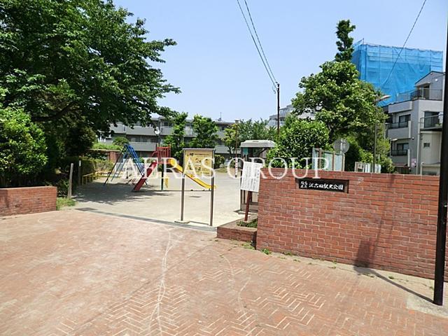 公園　江古田駅北公園（公園）まで367m