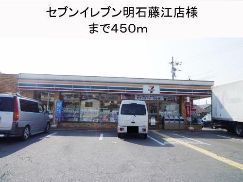 その他　セブンイレブン様まで450m