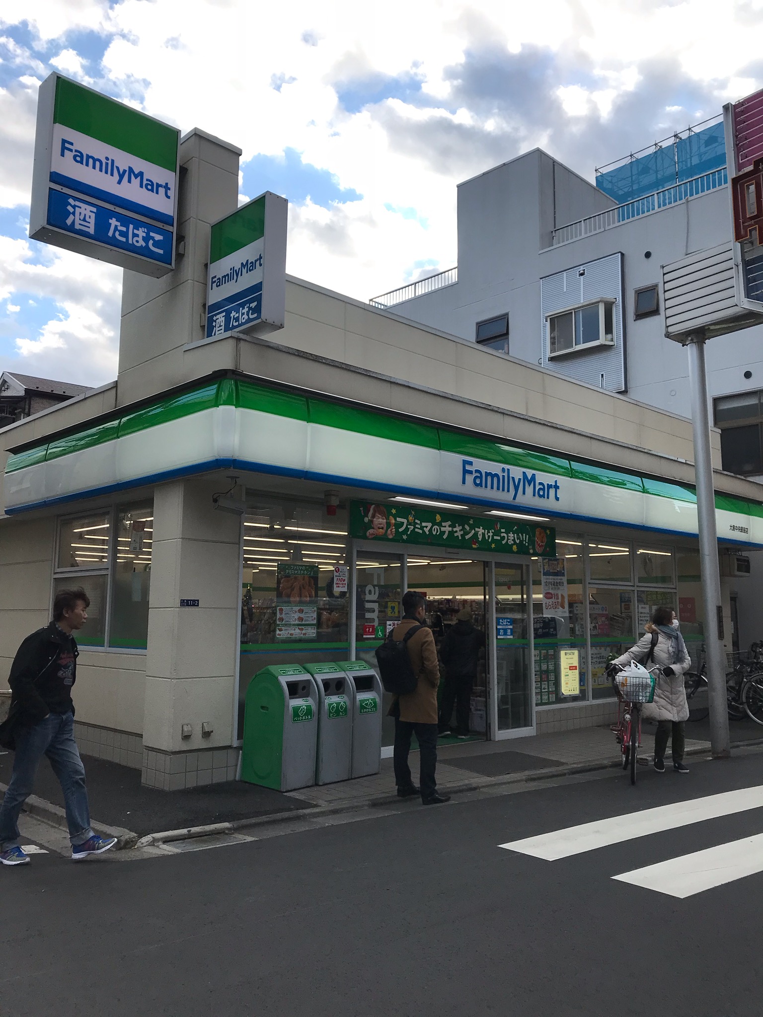 コンビニ　ファミリーマート大島中央銀座店（コンビニ）まで73m