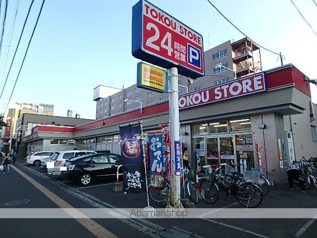 スーパー　東光ストアストア白石区南郷１３丁目店（スーパー）まで477m