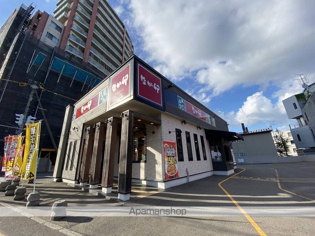 その他　なか卯　札幌南郷通店（その他）まで697m