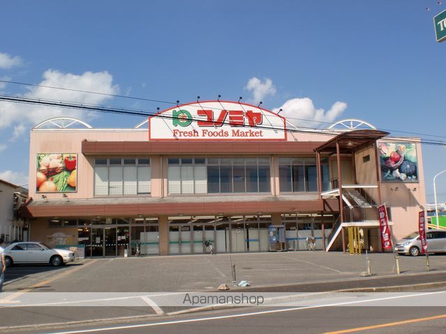 スーパー　コノミヤ中もず店（スーパー）まで638m