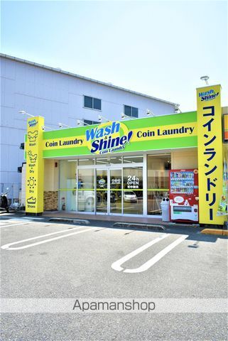 その他　コインランドリー（その他）まで673m