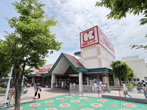 スーパー　関西スーパー 大社店（スーパー）まで1619m