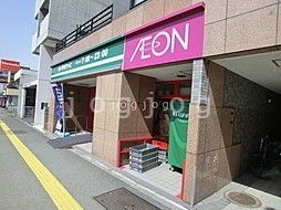 スーパー　まいばすけっと月寒中央通4丁目店（スーパー）まで559m