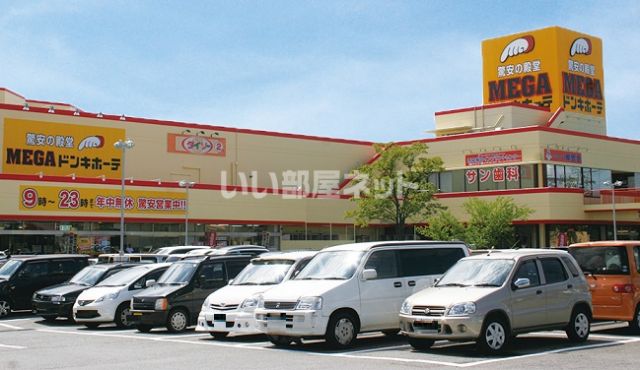 その他　MEGAドン・キホーテ北鴻巣店（その他）まで851m