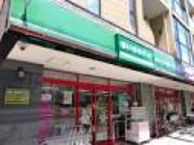 スーパー　まいばすけっと野沢2丁目店（スーパー）まで471m