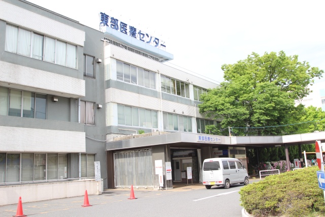 病院　名古屋市立東部医療センター（病院）まで900m