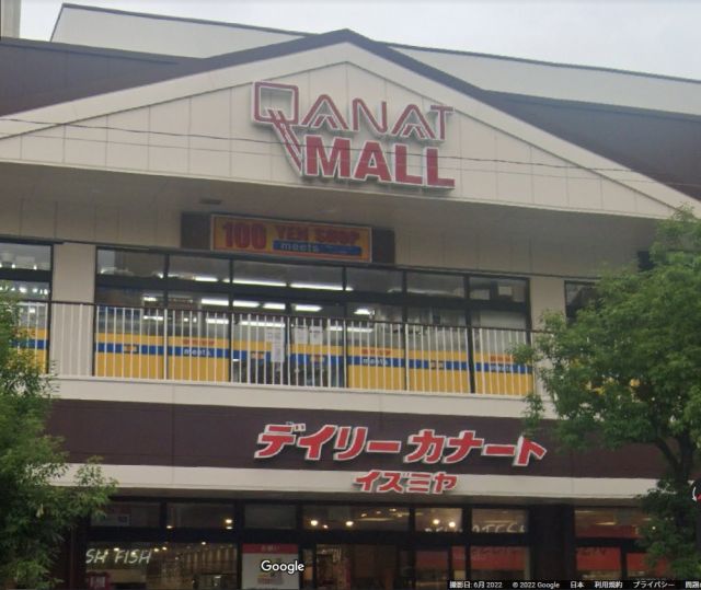 スーパー　イズミヤ 国分町店（スーパー）まで102m