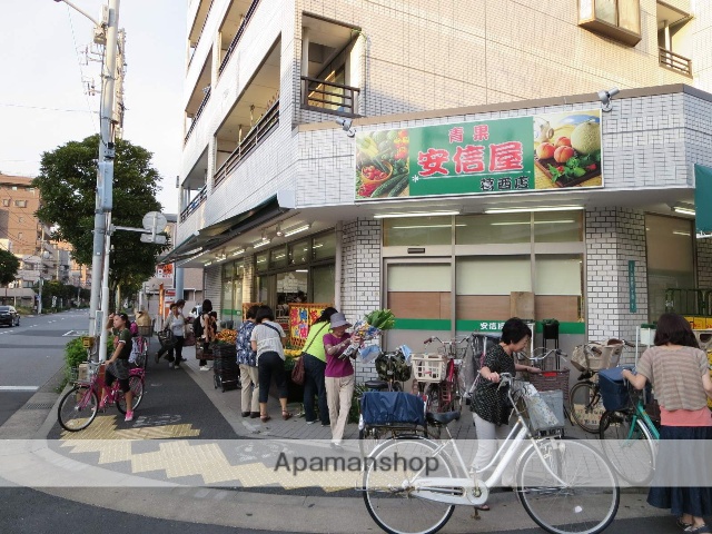 スーパー　安信屋（スーパー）まで180m