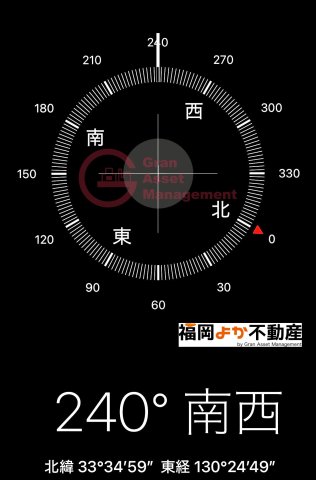 その他　【福岡よか不動産】バルコニー方角：現地確認済み