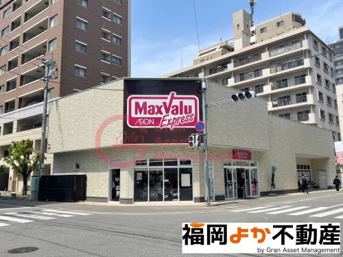 スーパー　マックスバリュエクスプレス 住吉店（スーパー）まで446m