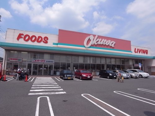 スーパー　オークワ 生駒菜畑店（スーパー）まで872m