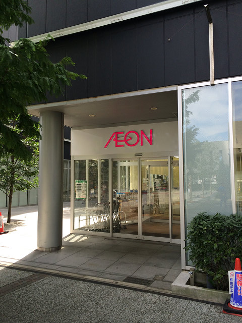 スーパー　まいばすけっと みなとみらい店（スーパー）まで241m