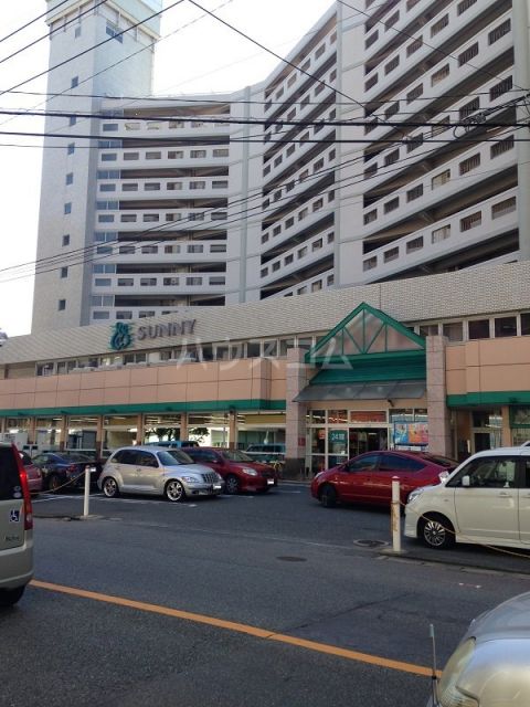 スーパー　サニー平尾店（スーパー）まで338m