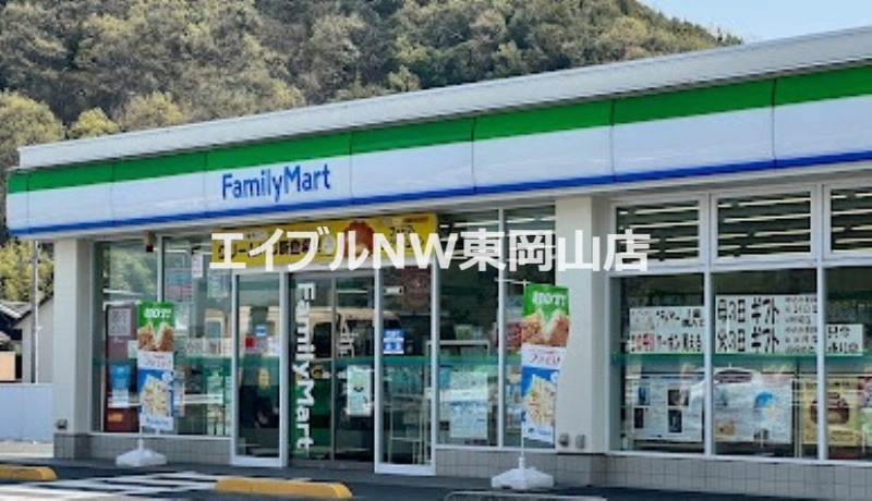 コンビニ　ファミリーマート玉野迫間店（コンビニ）まで1130m