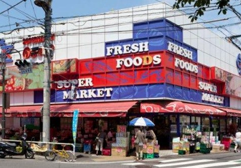 スーパー　Ozeki(オオゼキ) 目黒不動前店（スーパー）まで340m