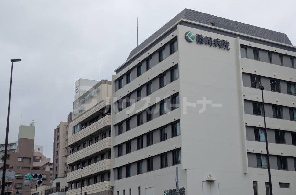病院　医療法人社団藤崎病院（病院）まで1620m