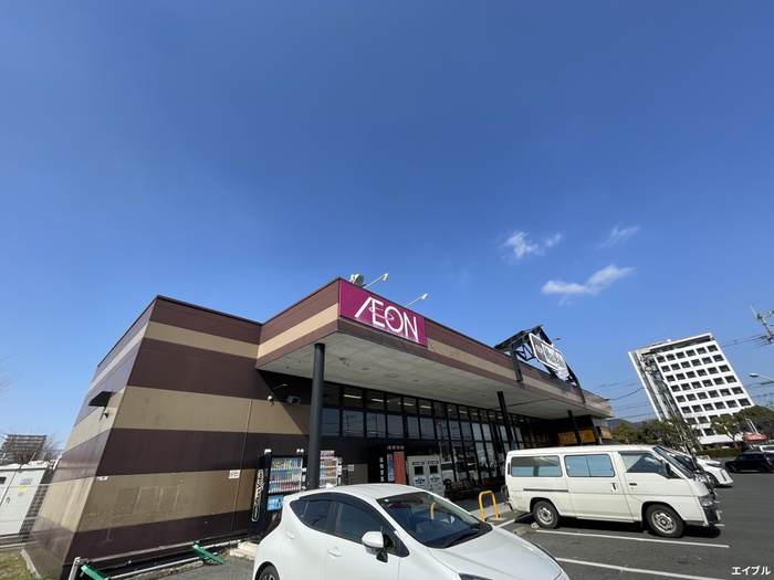 スーパー　マックスバリュエクスプレス筑紫駅前店（スーパー）まで628m