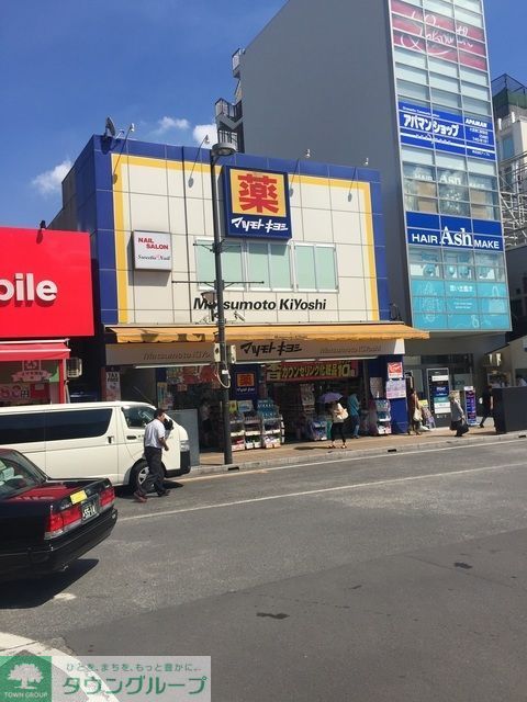 ドラックストア　マツモトキヨシ大宮駅前通り店（ドラッグストア）まで715m