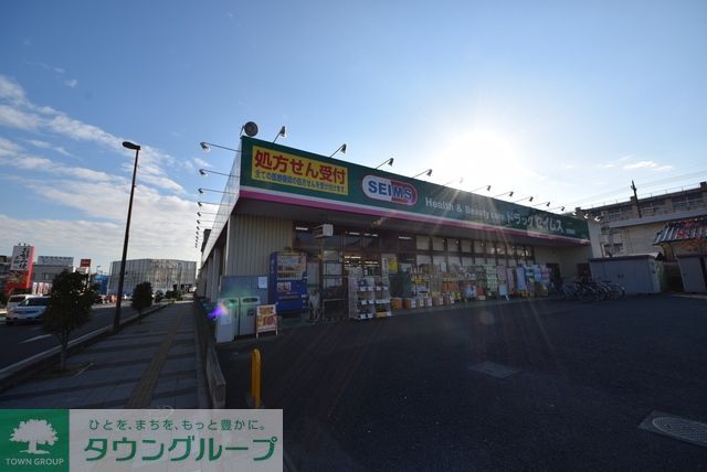 ドラックストア　ドラッグセイムス吉敷薬局（ドラッグストア）まで1050m