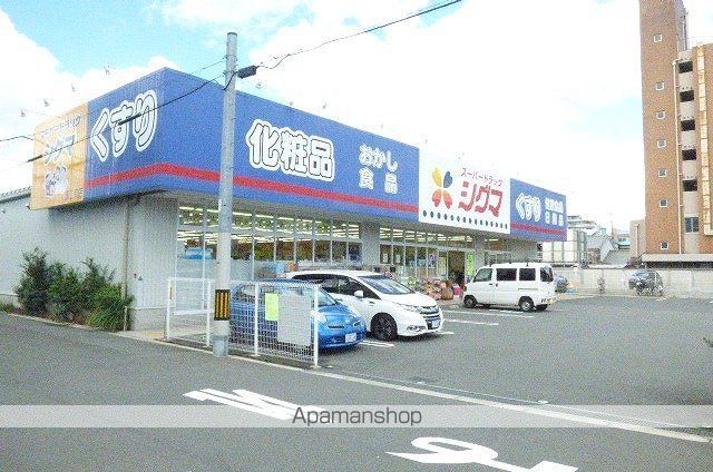 その他　スーパードラッグシグマ深江南店（その他）まで253m