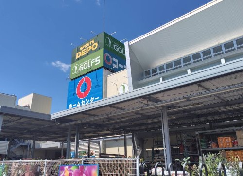 ドラックストア　コーナン薬局 高槻店（ドラッグストア）まで295m