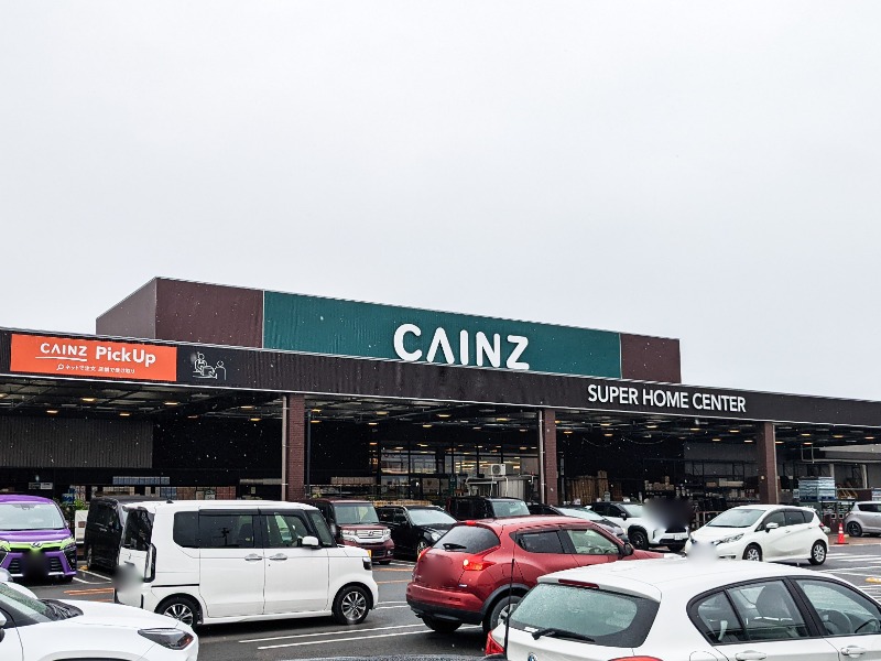 ホームセンター　カインズ 佐野店（ホームセンター）まで1071m