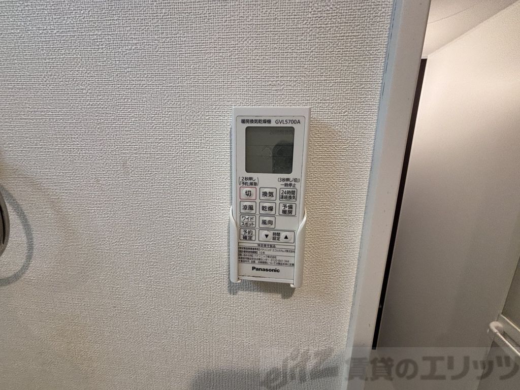 その他　浴室乾燥機