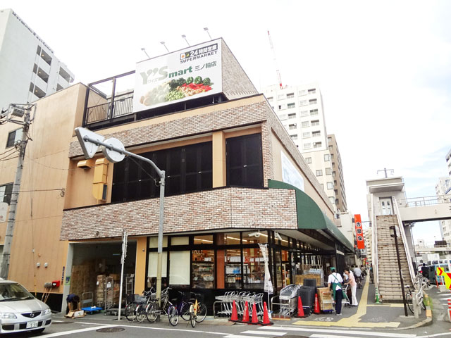 スーパー　Y’s mart(ワイズマート) 三ノ輪店（スーパー）まで233m