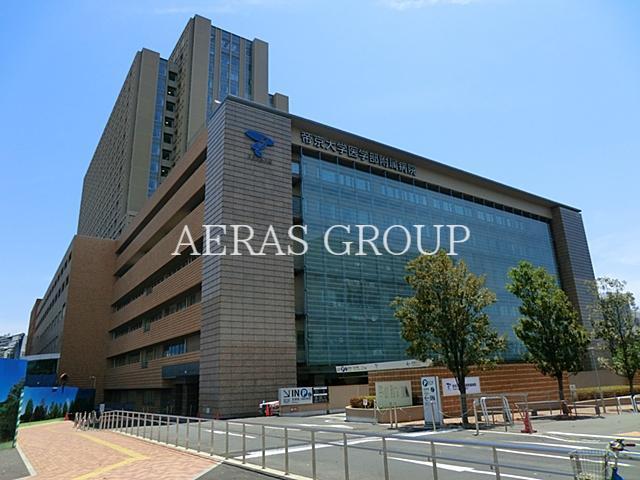 病院　帝京大学医学部附属病院（病院）まで1106m