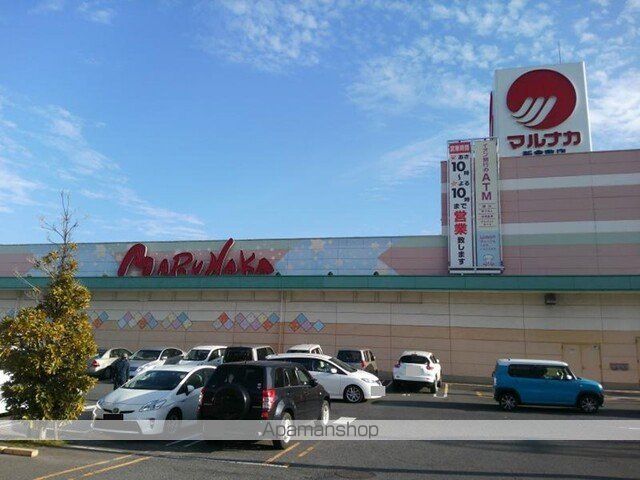 スーパー　マルナカ　新倉敷店（スーパー）まで1100m