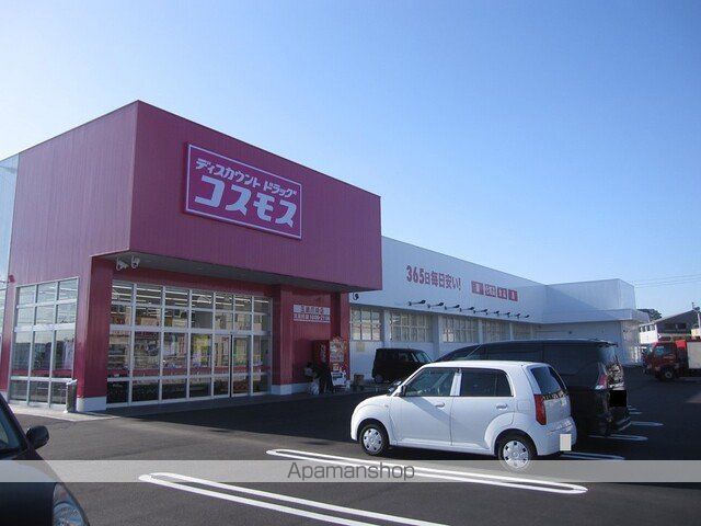 ドラックストア　コスモス　玉島爪崎店（ドラッグストア）まで900m