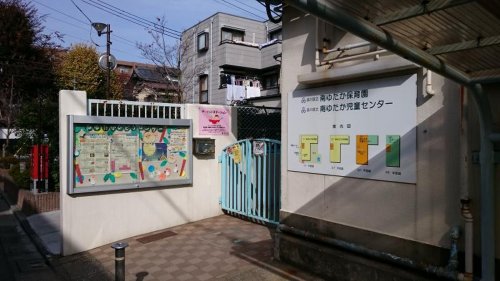 幼稚園・保育園　南ゆたか保育園（幼稚園・保育園）まで145m
