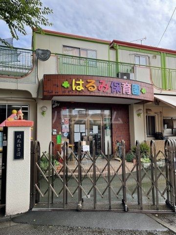 幼稚園・保育園　晴見保育園（幼稚園・保育園）まで215m