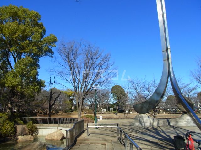 公園　府中公園（公園）まで618m