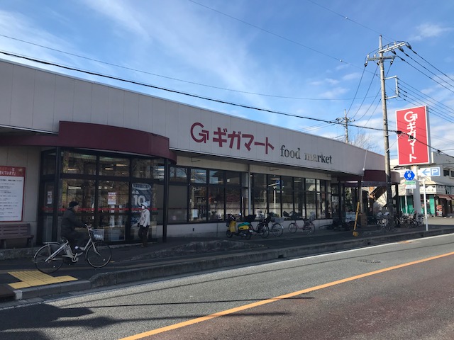 スーパー　ギガマート上安松店（スーパー）まで809m