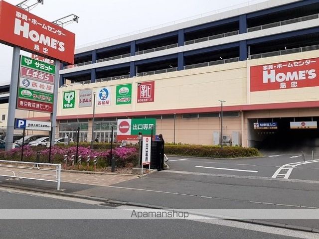 ホームセンター　島忠ホームズ（ホームセンター）まで500m