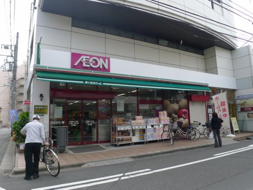 スーパー　まいばすけっと 南長崎5丁目店（スーパー）まで96m
