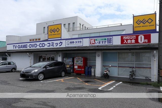 レンタルビデオ　ゲオ（レンタルビデオ）まで6437m