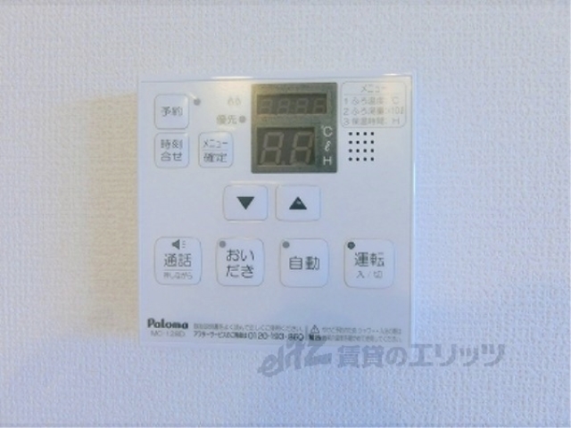 その他設備　給湯器リモコン