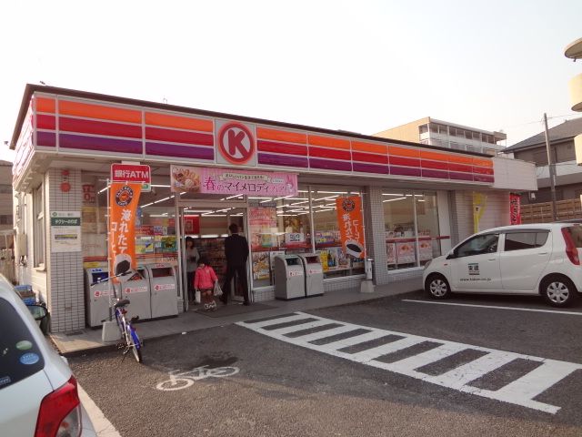 コンビニ　サークルK中川松葉町店（コンビニ）まで501m
