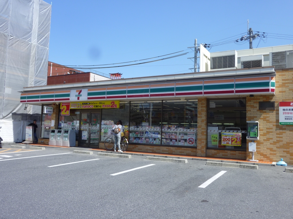 コンビニ　セブンイレブン 草津湖南農業高校前店（コンビニ）まで920m