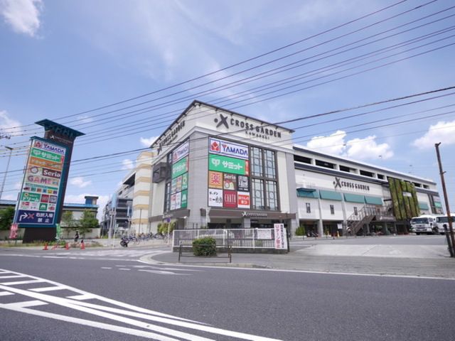 ショッピングセンター　クロスガーデン川崎（ショッピングセンター）まで1500m
