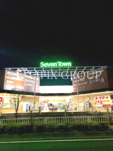 ショッピングセンター　Seven Town(セブン タウン) 小豆沢（ショッピングセンター）まで680m